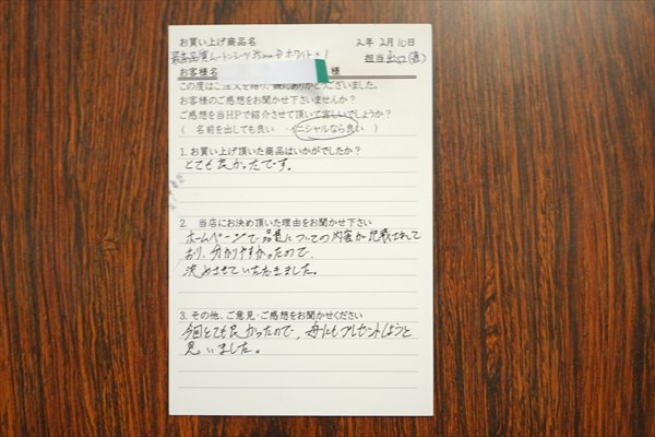 最高品質のムートンシーツ毛長35mmの納品事例とお客様の声
